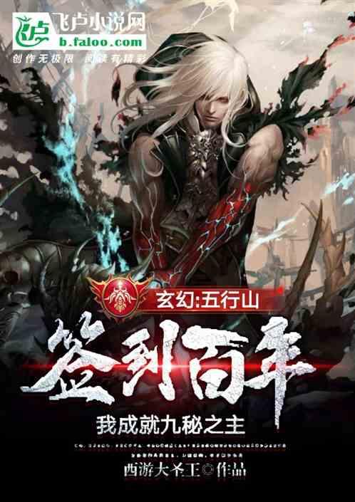 见缝插刀2