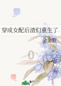 小小忍者疾风传