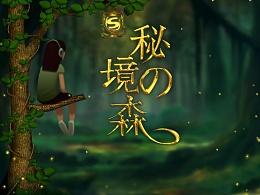 蒋勤勤：逆生长的魅力女神，时尚与气质并存！