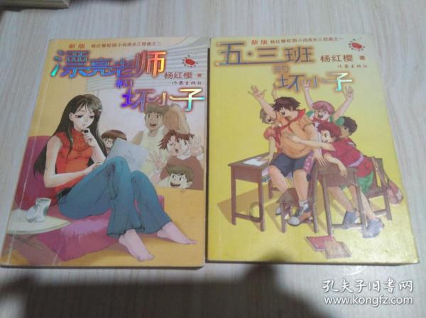 佛教与道学有什么区别？游戏画面
