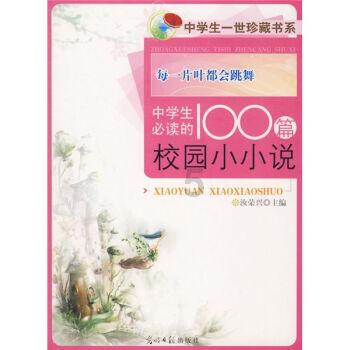 方根书简