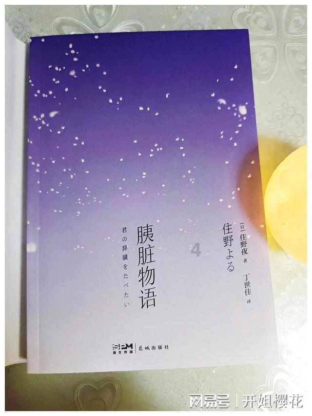 逃离壳牌岛