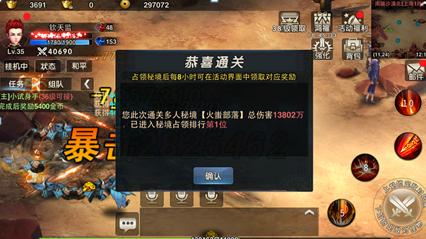 燃烧吧大脑装瓶子游戏