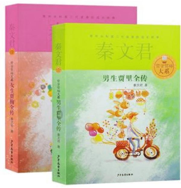 豆娃奥特曼