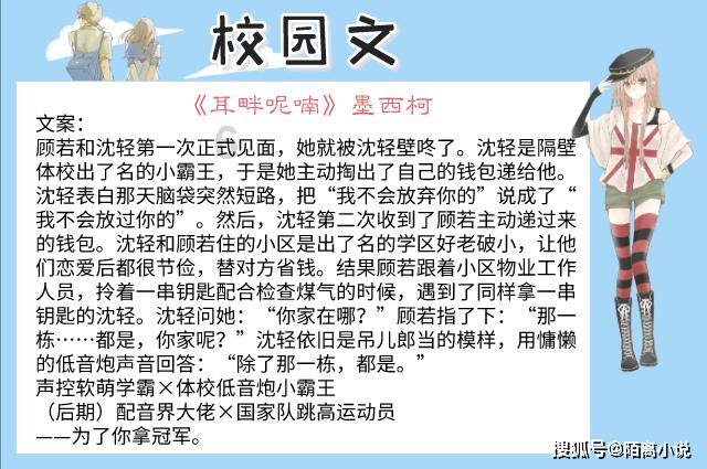 斗战神