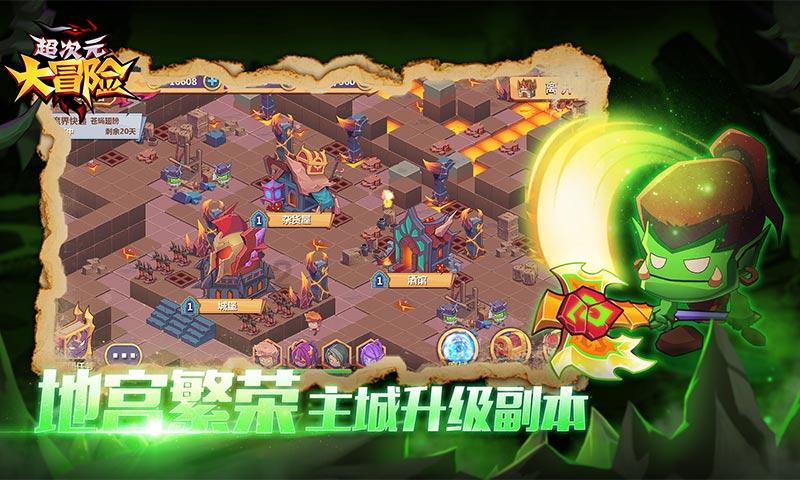 雷神之战