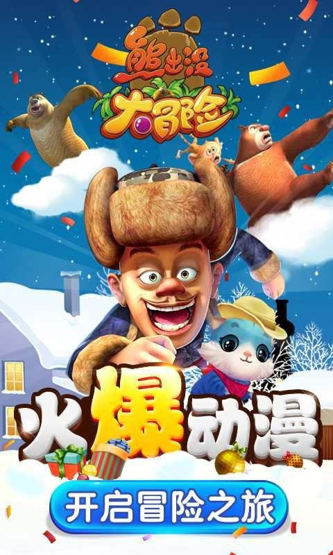 《花儿与少年·丝路季》收官,“北斗七行”如何走到一起?