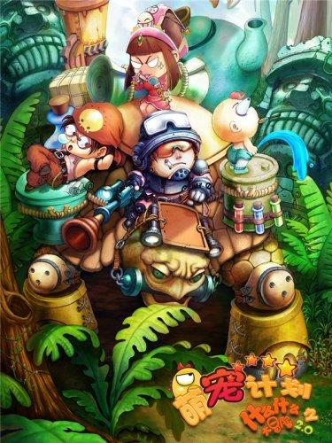 手机号码 免费测吉凶游戏画面