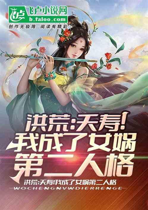 万亿魔坏神
