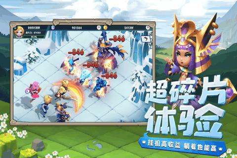 逃离天鹅森林