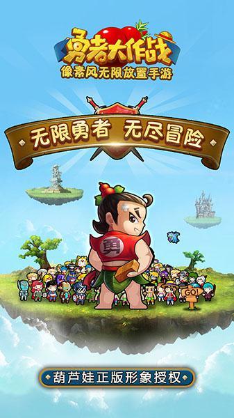 见习小魔女勇闯猪窝岛