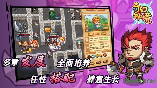 侠客前传