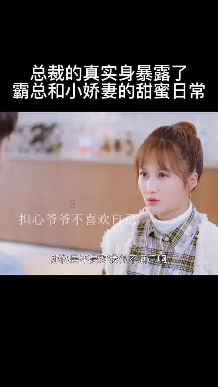 这个女生的气质和长相如何呢，给人什么感觉呢，游戏画面