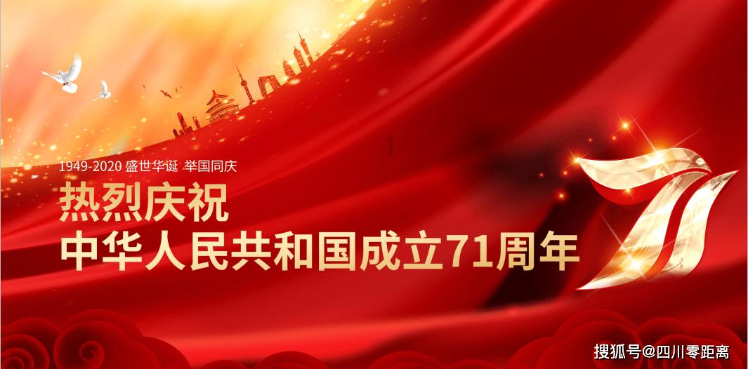 日常照片拼图
