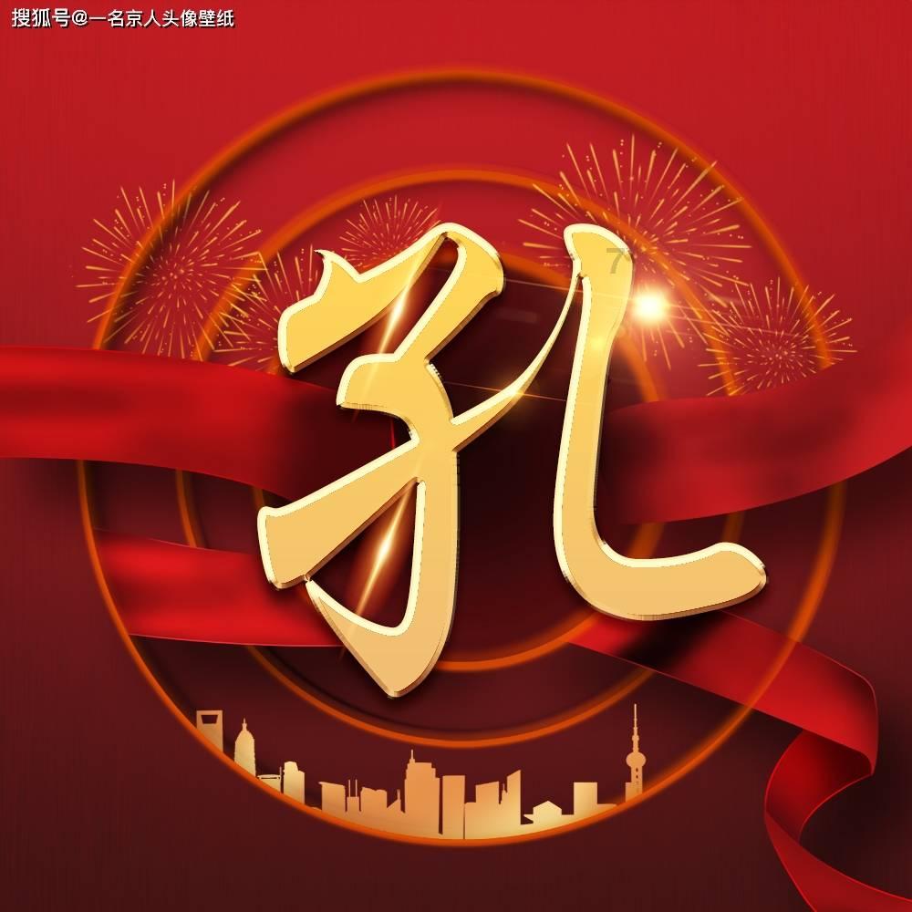 金庸群侠传5