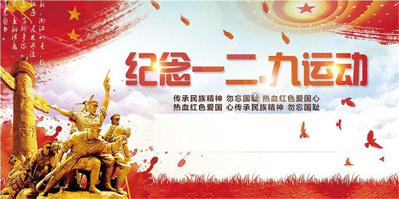 区园林绿化局机关第一党支部召开2023年度主题教育专题组织生活会和民主评议党员大会