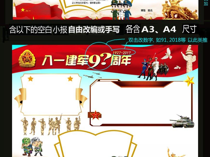 奔跑吧兄弟大冒险2