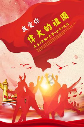 中国食谱