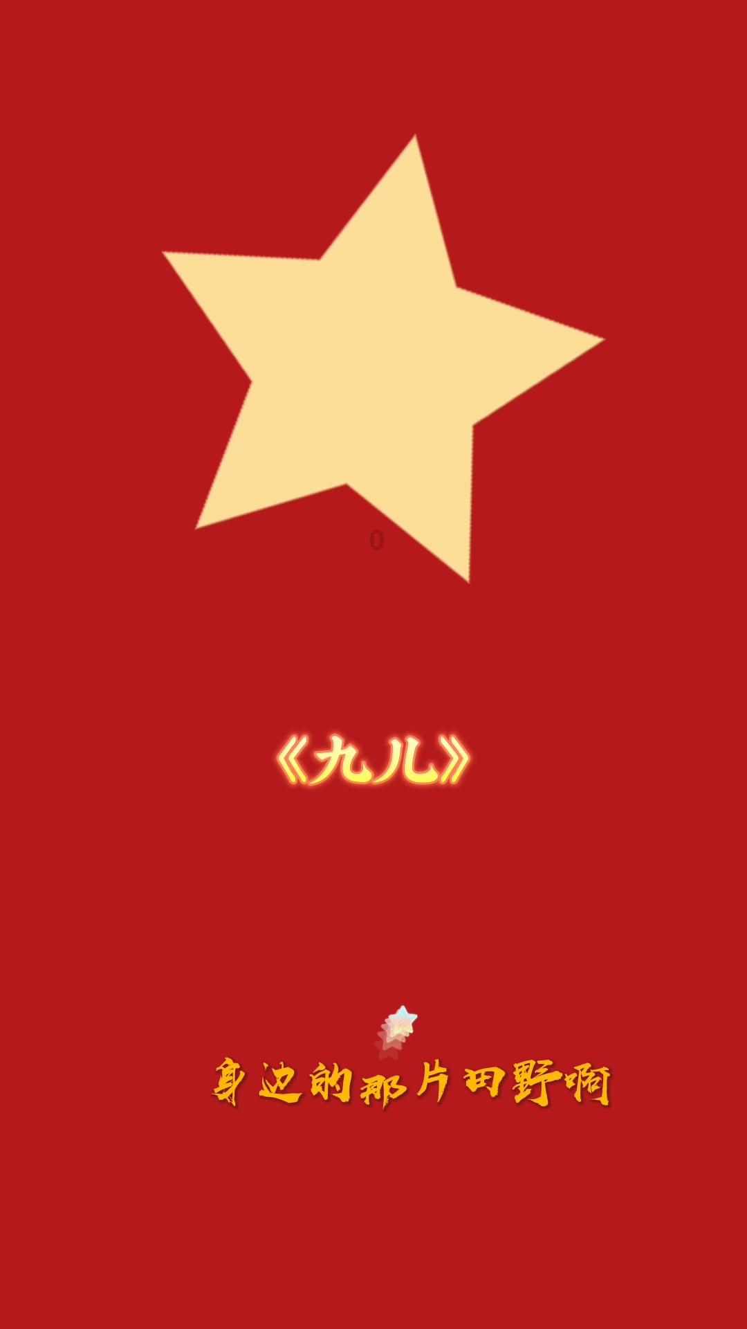 被困的老人