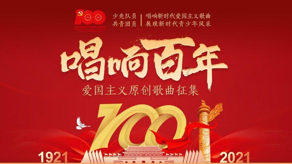 寻找遗失的珠宝盒