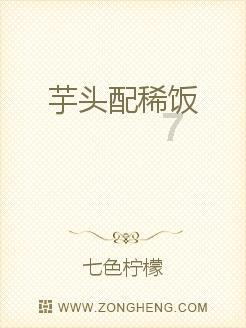 逃离金刚鹦鹉森林