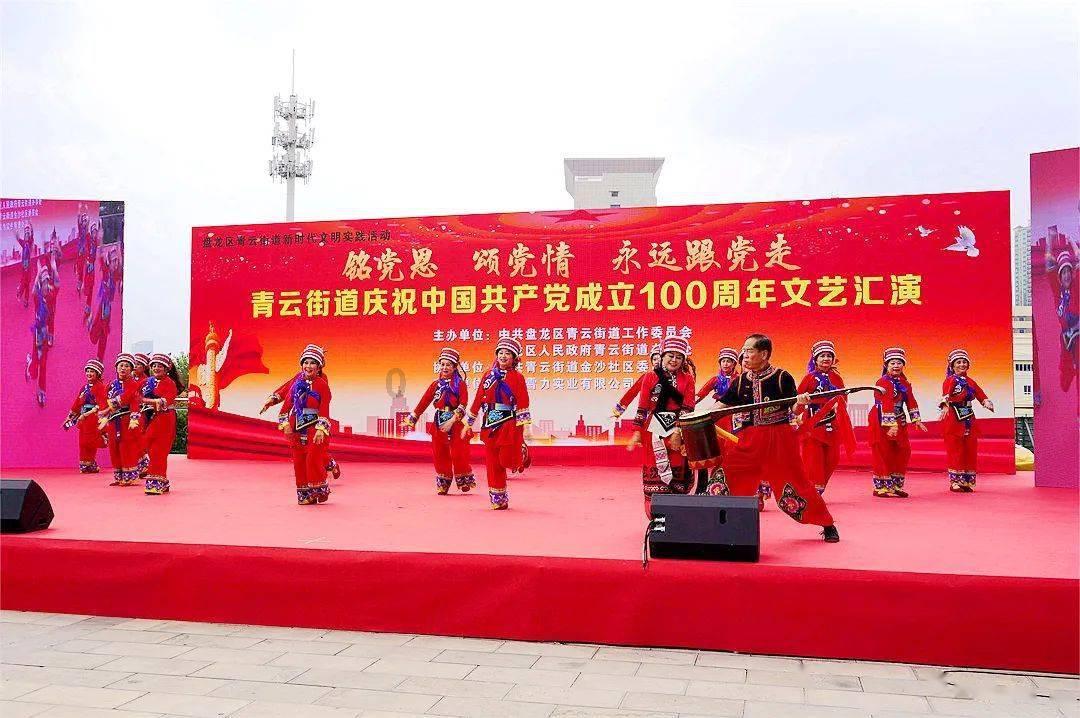 危险的社会