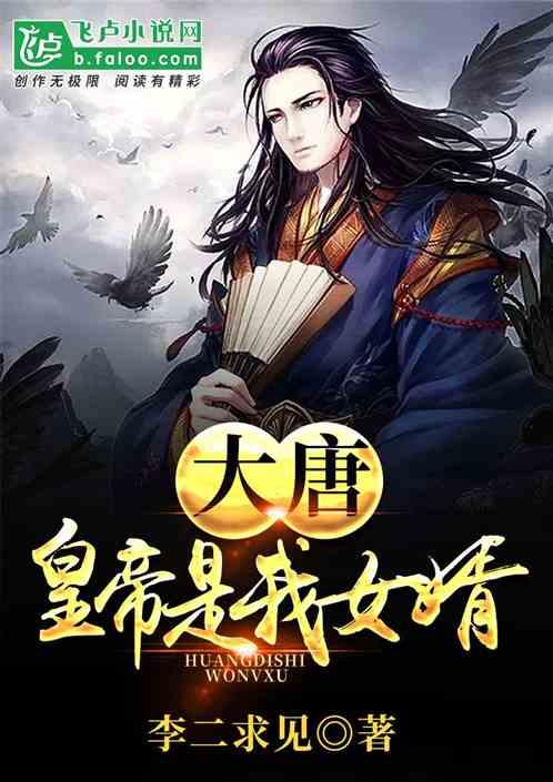 逃离世界杯现场