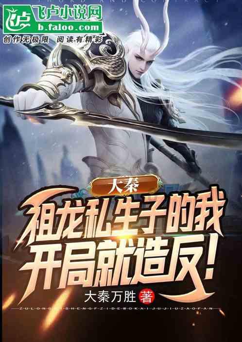 幻想纹章2.2