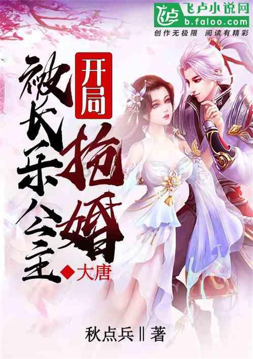 救援可爱的洋葱