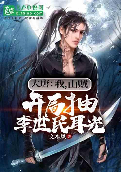 别人说万事如意怎么回复？游戏画面
