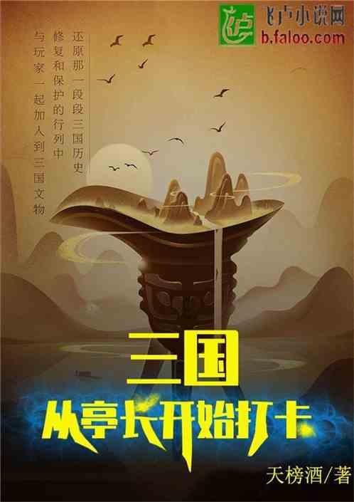 现代国家治理具有的突出内在要求和鲜明特征不包括（）。