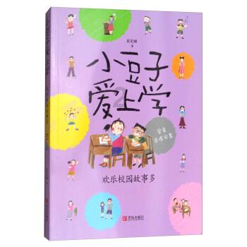 了解