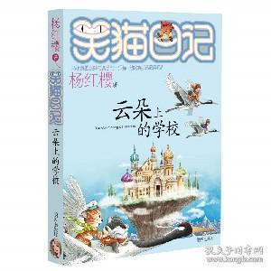 蓝色小球入袋选关版