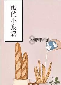 职场中，自己的领导不干活，下属很辛苦怎么办？游戏画面
